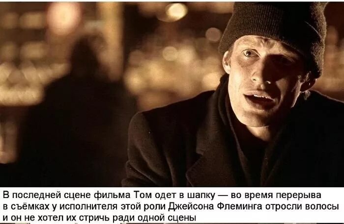 Цитата карты деньги. Гай ричи карты деньги два ствола. джейсон флеминг карты деньги два ствола. том из карты деньги 2 ствола. карты деньги два ствола цитаты.