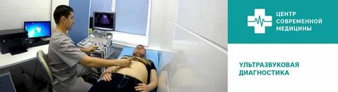 Центр медицины лобня