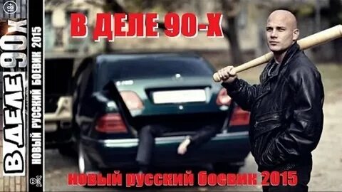 Лихие про