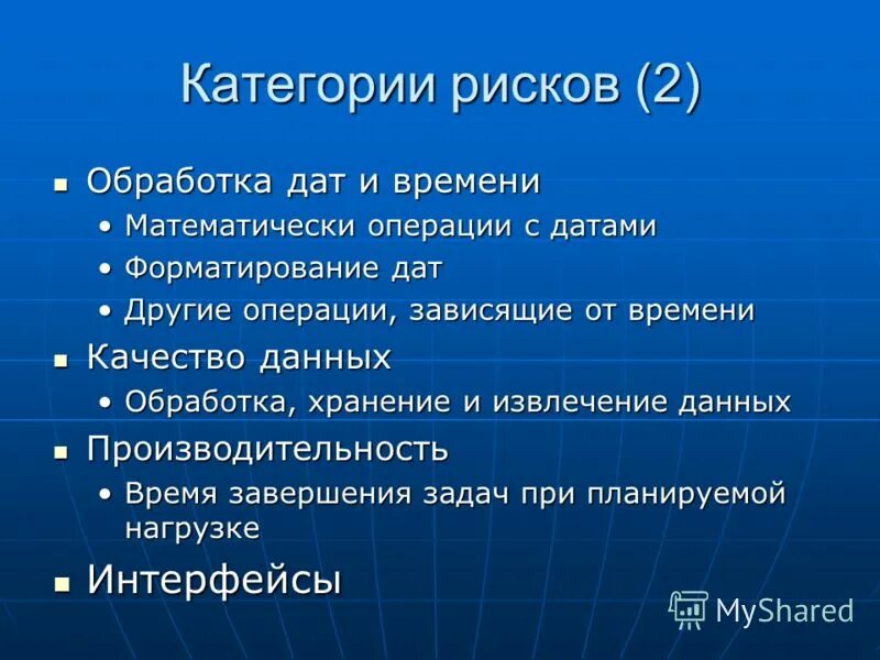 Заявка обработана. Дата на сайте пример. Сроки проверки экзаменационных работ гиа 9. Заявка обработана. Дата обработки.