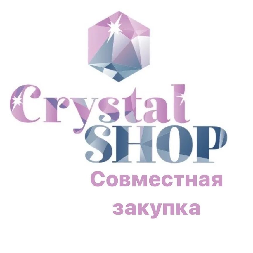 Вывеска Кристалл. Crystal shop. Crystal shop интернет магазин. Кристалл логотип. Магазин crystal's