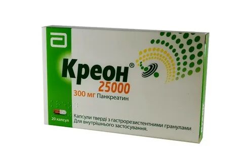 Креон отзывы пациентов принимавших