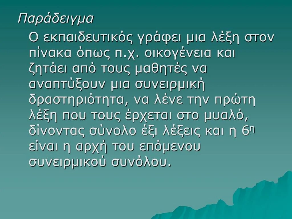 Стихи н Сладкова. Биография н Сладкова. Стих о природе н Сладкова. Слова из книги н. Сладкова. Рассказ на 4 часа