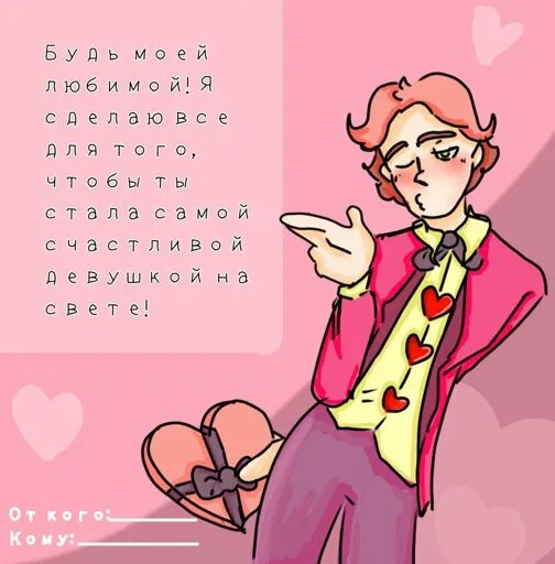 13 карт красивые парни. Земля королей персонажи. Какой день 13 карт. Ромео фёдор комикс. 13 карт имена.