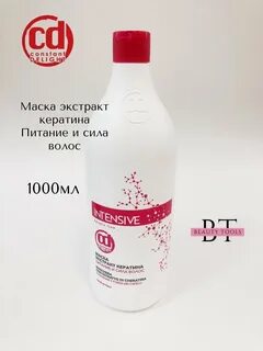 Экстракт кератина для волос