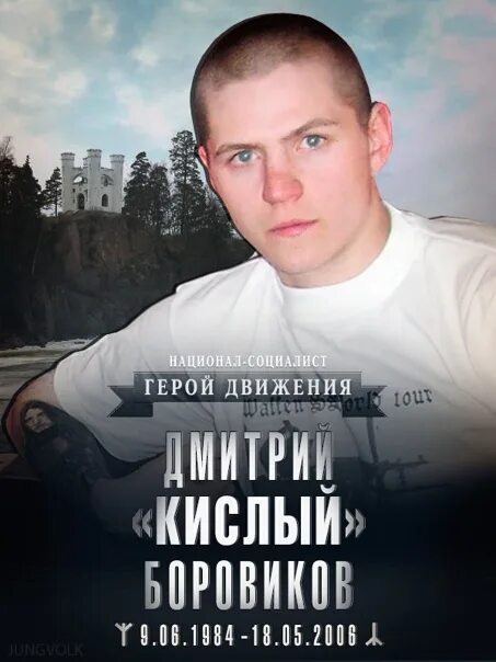 Дмитрий боровиков редкие - Арт Минск.ру