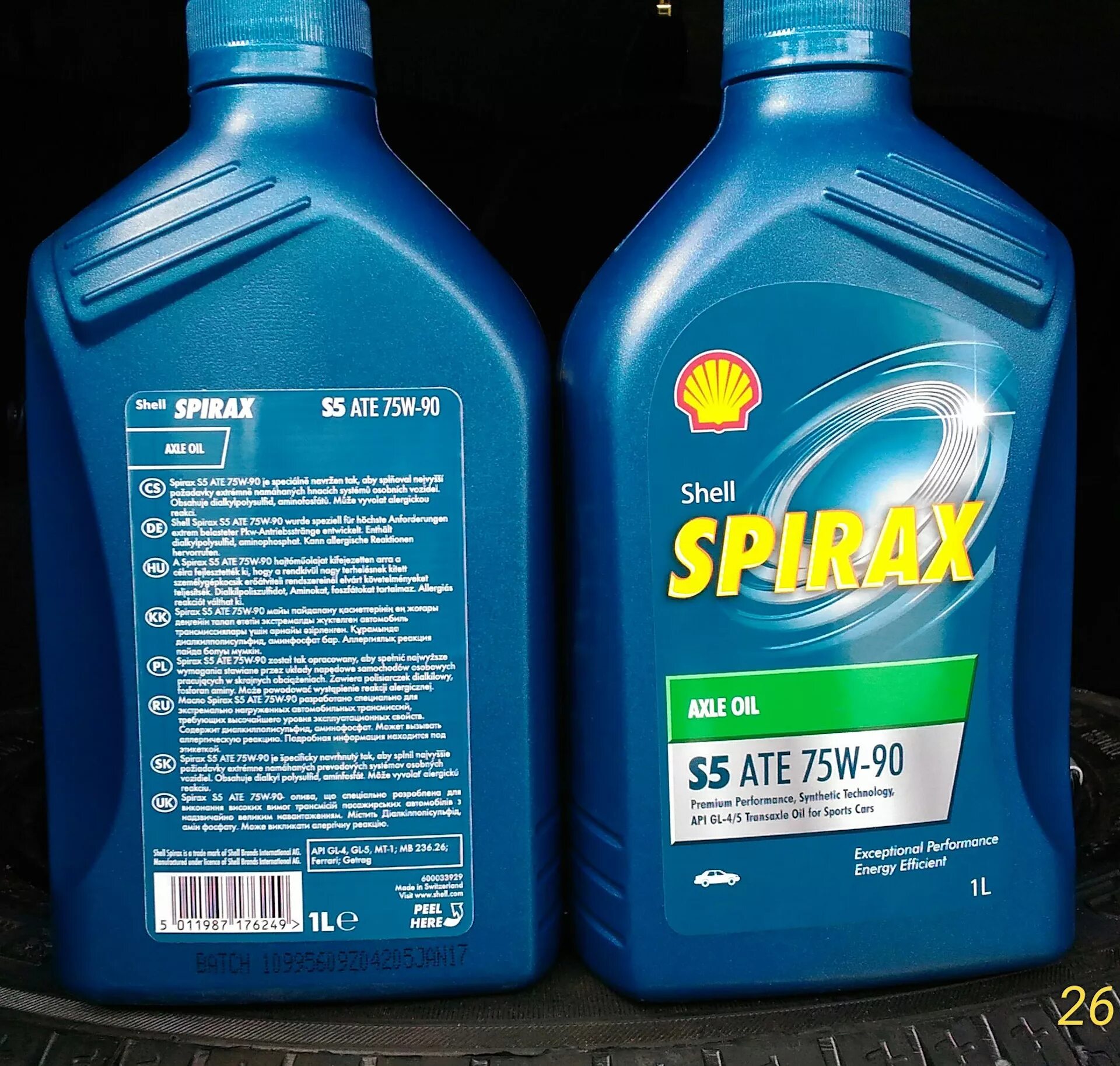 Хорошие масла трансмиссия. Shell Spirax s5 ate 75w-90. Shell Spirax s5 75w90. Spirax s5 ate 75w-90. Shell Spirax s5 ate 75w-90 gl-4/5.