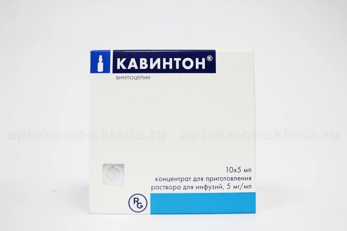 Кавинтон концентрат для инфузии. Кавинтон (конц-т 5мгмл-2мл n10 амп. динф ) гедеон рихтер-венгрия. кавинтон 510. кавинтон конц. др-ра динф. 5мгмл. амп. 10мл. №5. кавинтон 5 мг ампулы.