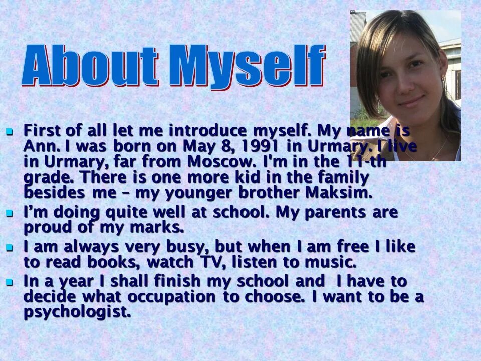 1 about myself. Проект about myself. Топик about myself. About myself презентация. Топик на тему about myself.
