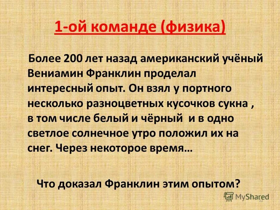 В том числе и белых. В том числе и белых