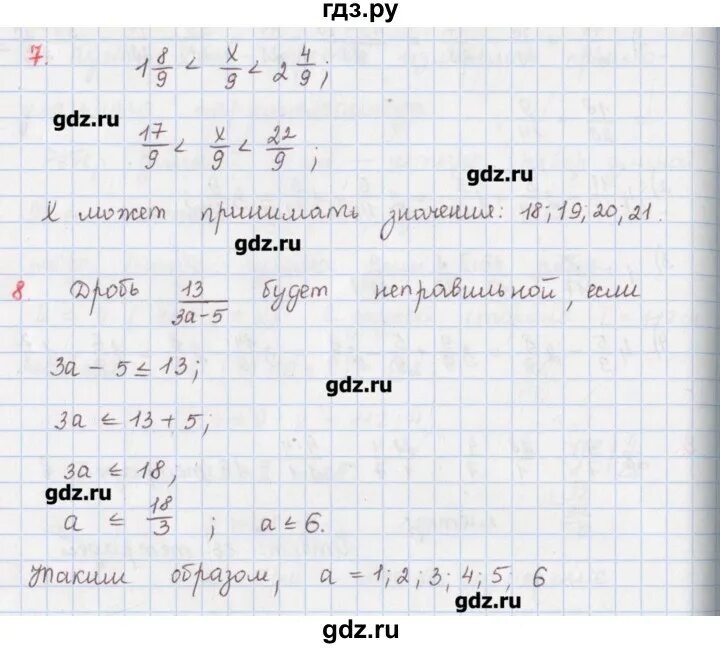 Геометрия 8 контрольная 5 мерзляк