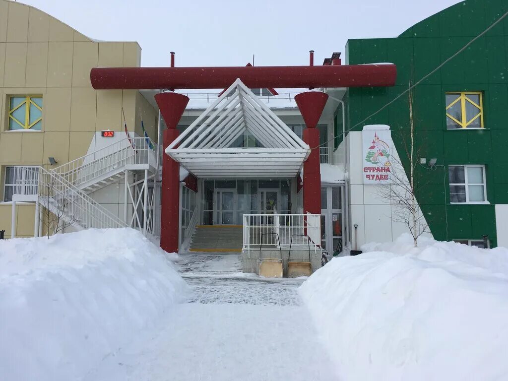 центры развития детей ханты мансийск. центр развития детей ханты. центр развития детей ханты. детский сад 15 ханты-мансийск официальный сайт. центры развития детей ханты мансийск.