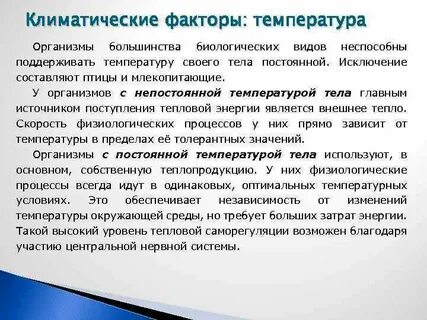 Наличие большинство