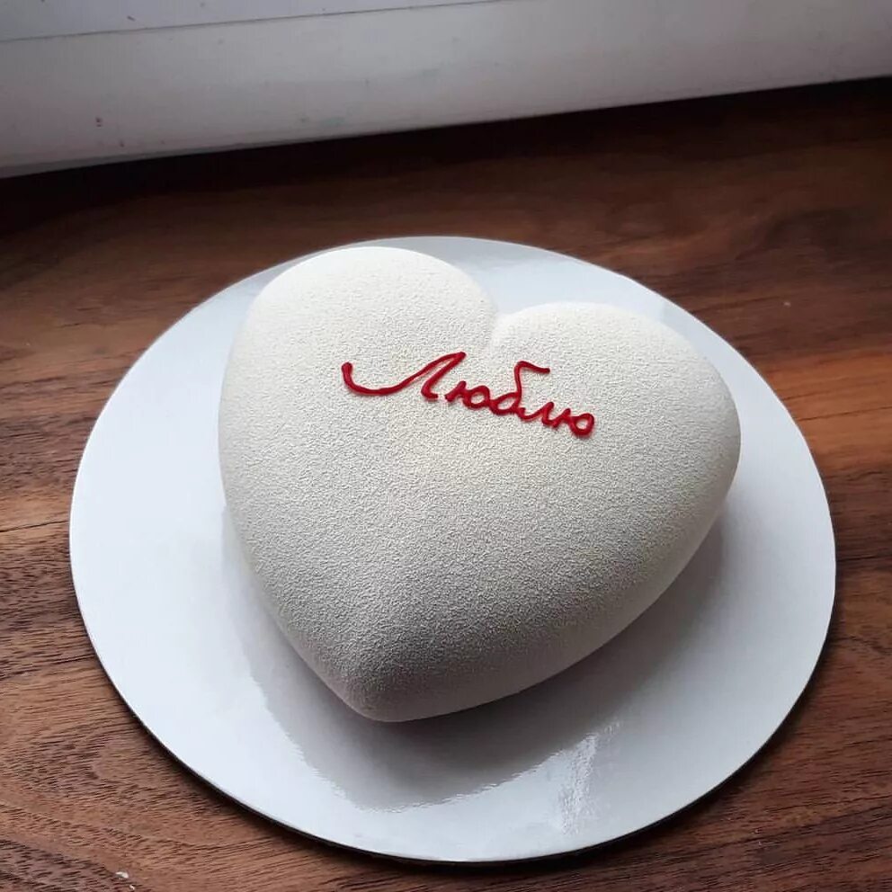 шар белое сердце с надписью. стильное сердечко. пустое сердце. белые сердечки с надписями. белые сердечки с надписями.