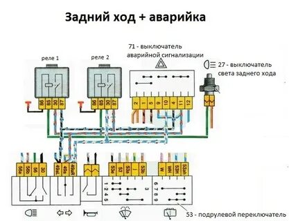 Схема подключения ваз 2109