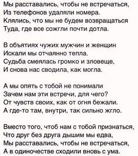 Встречается чтобы не быть одной
