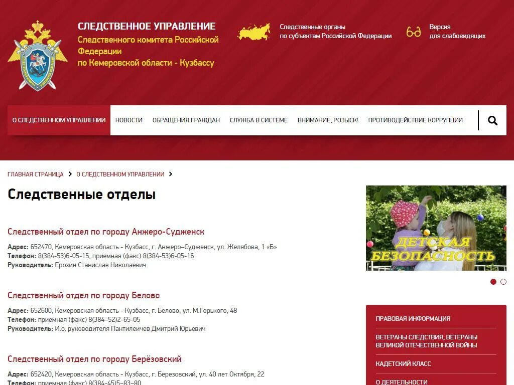 Женская консультация березовский кемеровская область телефон. Женская консультация березовский кемеровская область телефон. Женская консультация березовский кемеровская область телефон. Женская консультация березовский кемеровская область телефон. Женская консультация березовский кемеровская область телефон.