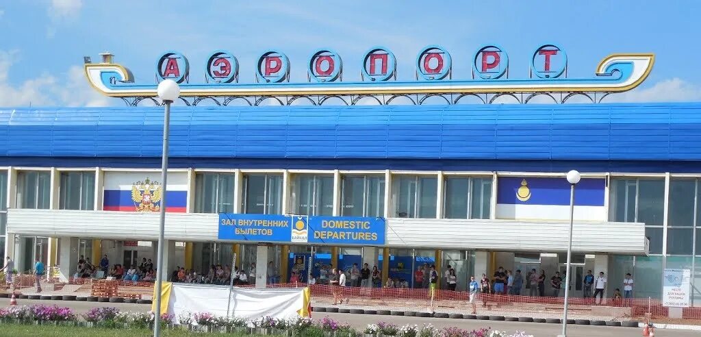 Аэропорт бурятия. Аэропорт байкал. Аэропорт улан-удэ. Табло аэропорта улан-удэ. Табло аэропорта иркутск.