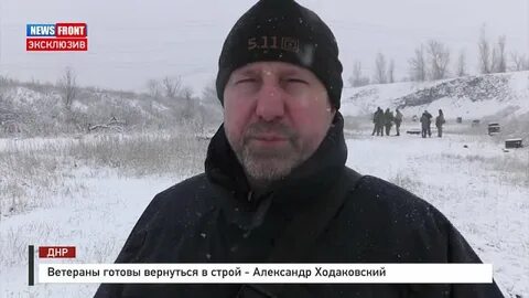 Готов вернуться