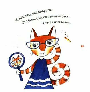 Уберу прелестный подберет заря патриотический тарелка