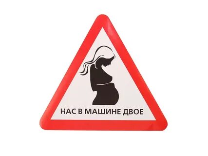 Табличка наклейка