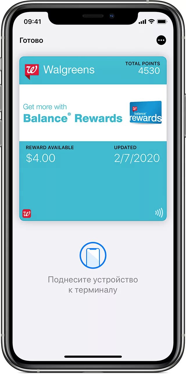 Как пользоваться wallet. Apple wallet iphone 11. wallet приложение. приложение кошелек на айфон. посадочный в apple wallet.