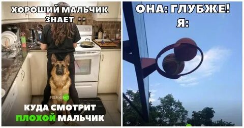 На плохое не смотришь