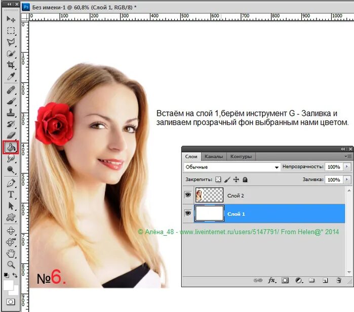 картинки на рабочий стол креативные. как вставить фон в презентацию. как вставить картинку на фон в презентации. фон для презентации. как сделать общий фон.