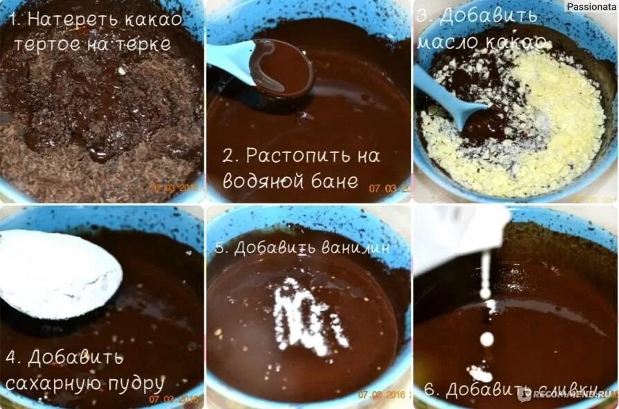 Шоколад в домашних условиях из какао порошка. Поэтапное приготовление шоколада. Домашний шоколад из какао порошка. Приготовление шоколада из какао. Домашний шоколад рецепт.