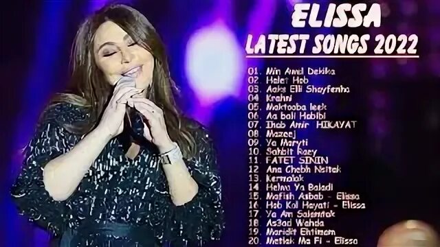 Min awel dakika elissa. Min awel dekika саад ламджарред. min ashel dekika elissa.