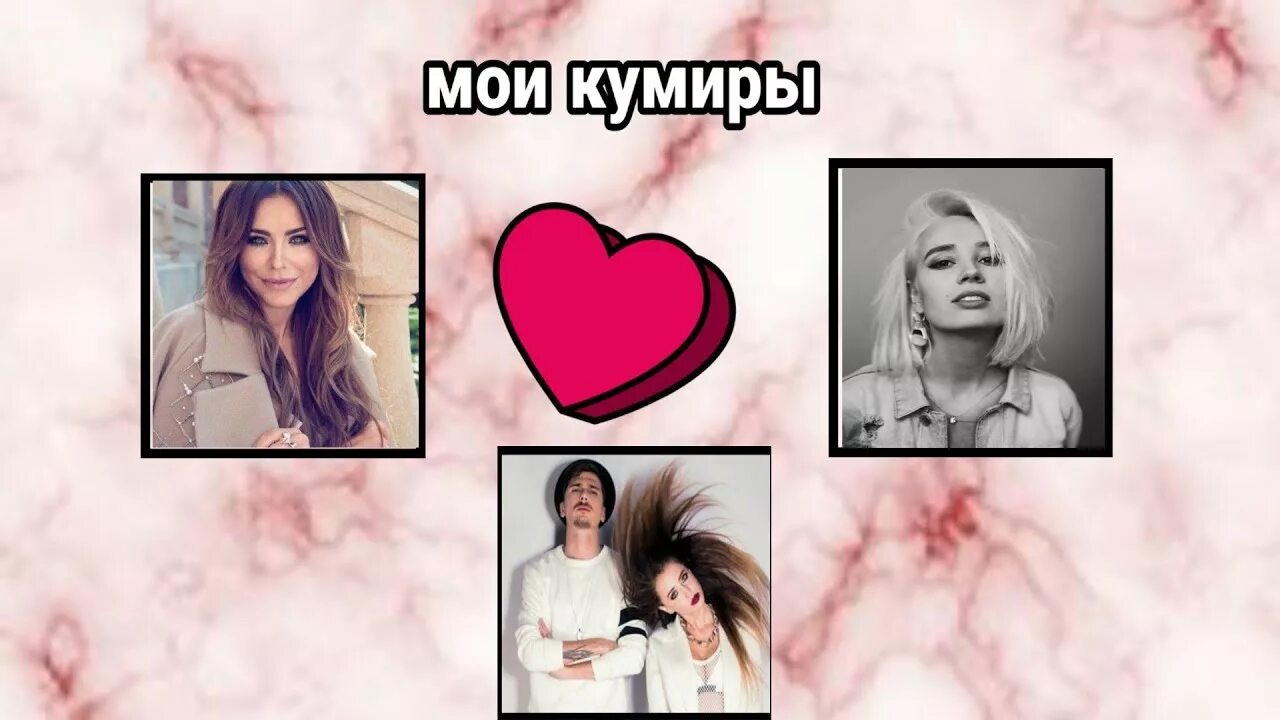 Кумиров б а. Кумиров б а