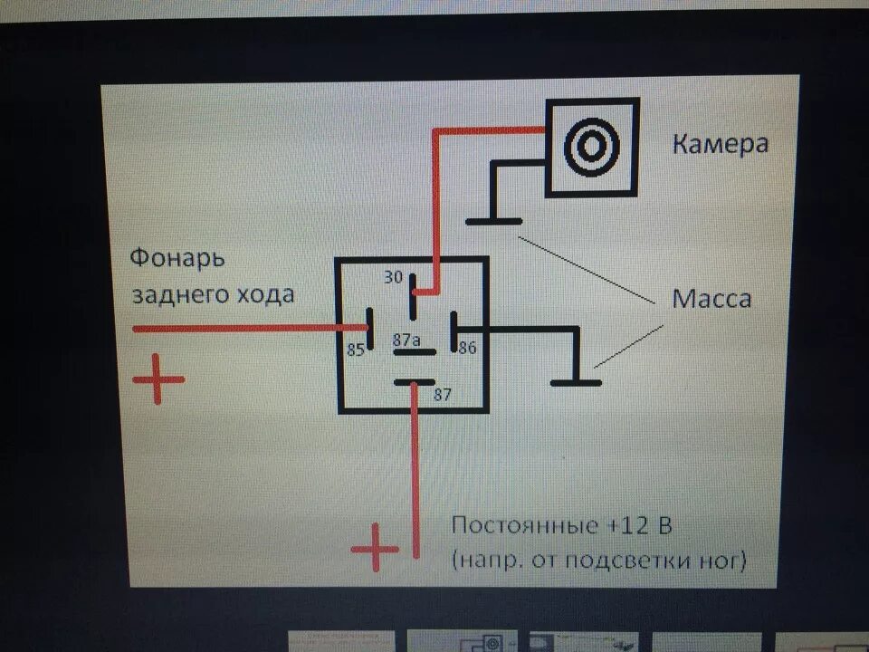 Камера заднего хода через реле. Подключение камеры заднего хода через реле. Камера через реле