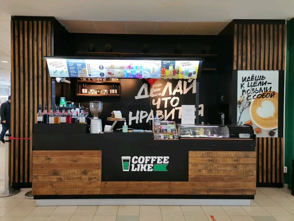 кофейня рязань. кофе с собой. ресторан бар елки рязань. Just pie рязань меню. изюм рязань чайхана.