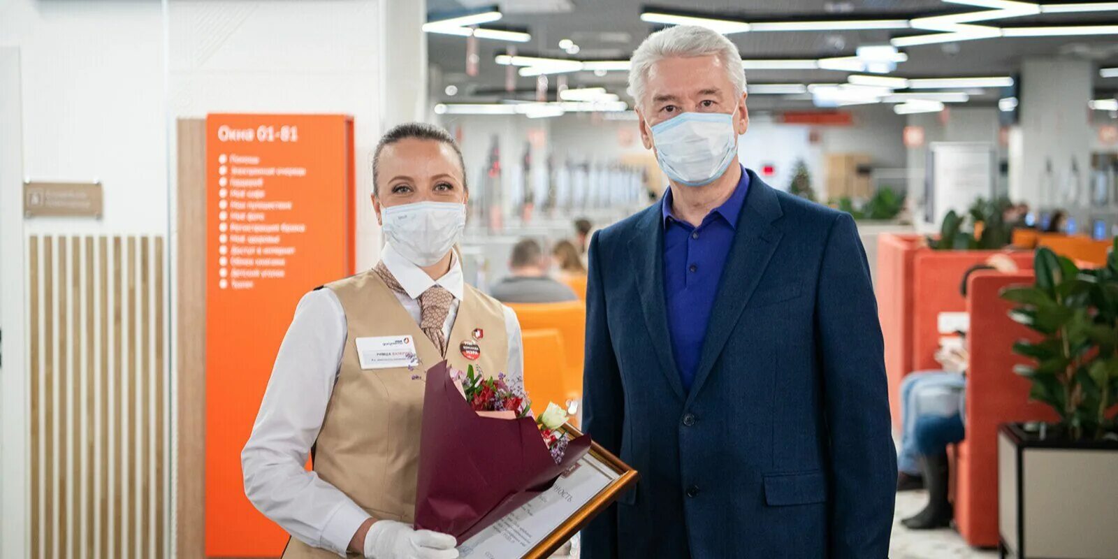 Мфц сао москвы. Флагманский мфц москва. Шерстнев мфц рязанский. Флагманский мфц вднх. Флагманский офис мфц москва ювао.