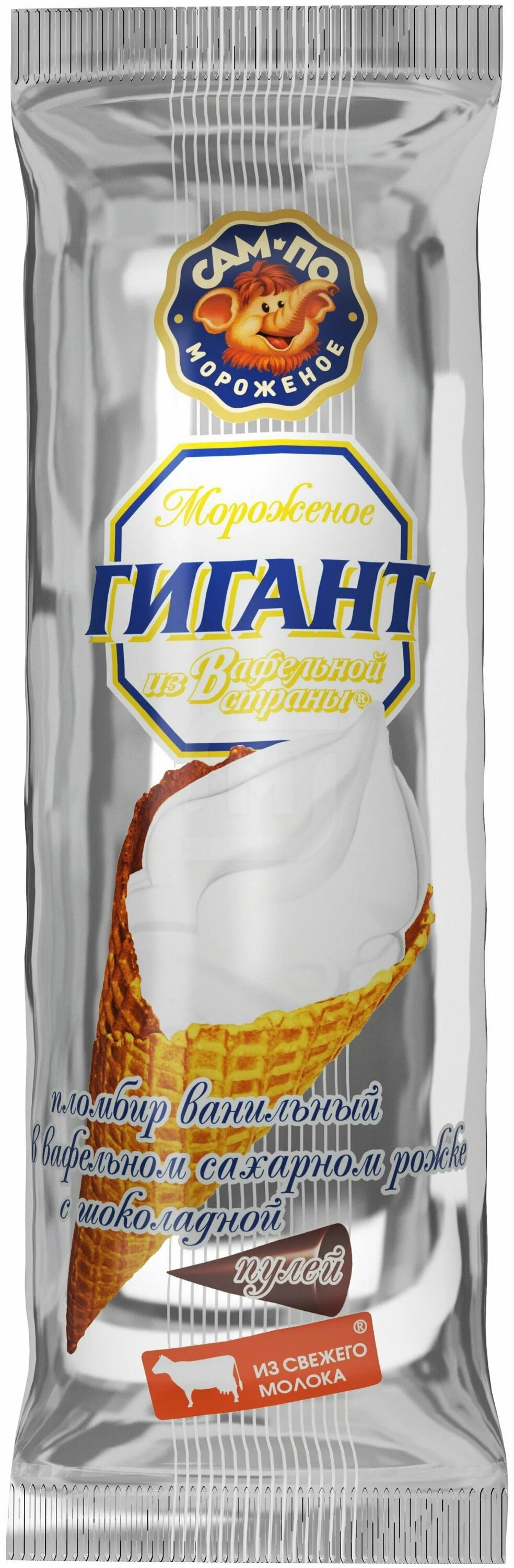 Рожок гигант сампо крем брюле. Мороженое гигант 120г пломбир ванильный рожок,. Мороженое гигант фисташковый. Гигант премиум мороженое. Мороженое гигант шоколадное.