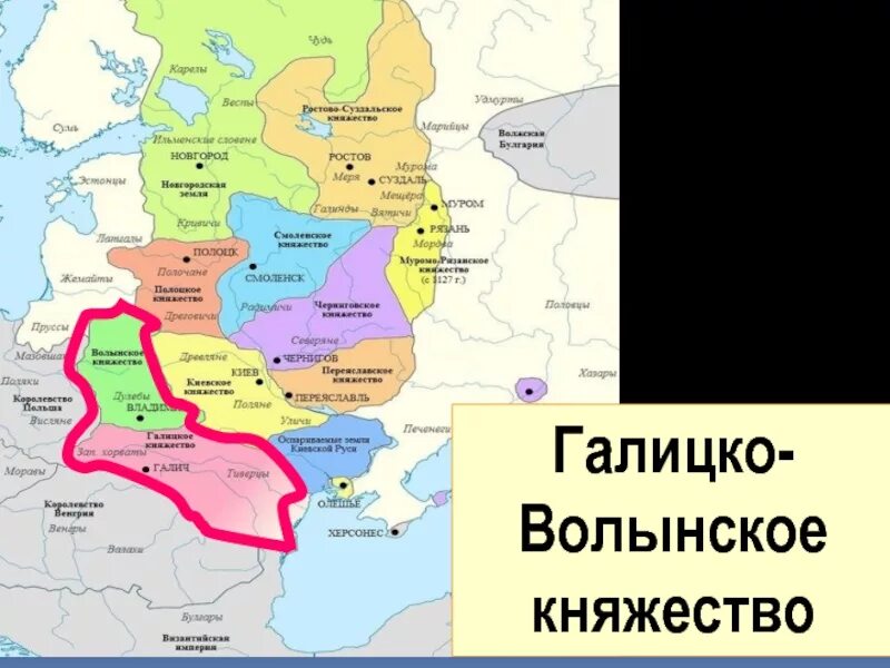 Распад галицко-волынского княжества. Галицко волынское княжество на карте впр. Галицко-волынское княжество на карте древней руси. Галицко волынское княжество 12 век. Карта галицкого княжества в 13 веке.