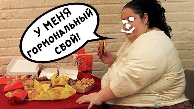 Приложение быть толстым. У меня кости широкие. толстые кости. человек с толстыми костями. я не толстая у меня просто кость широкая.