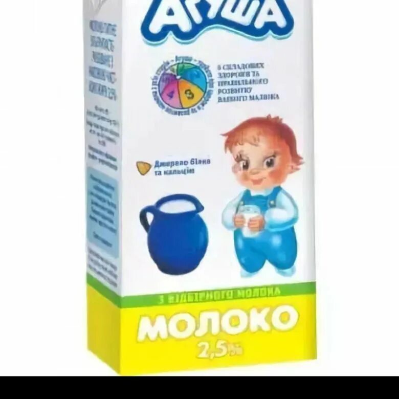 Молоко агуша 0. Молоко для детей 200 мл. Молоко темо. Молоко тема. Молоко для детей до года.