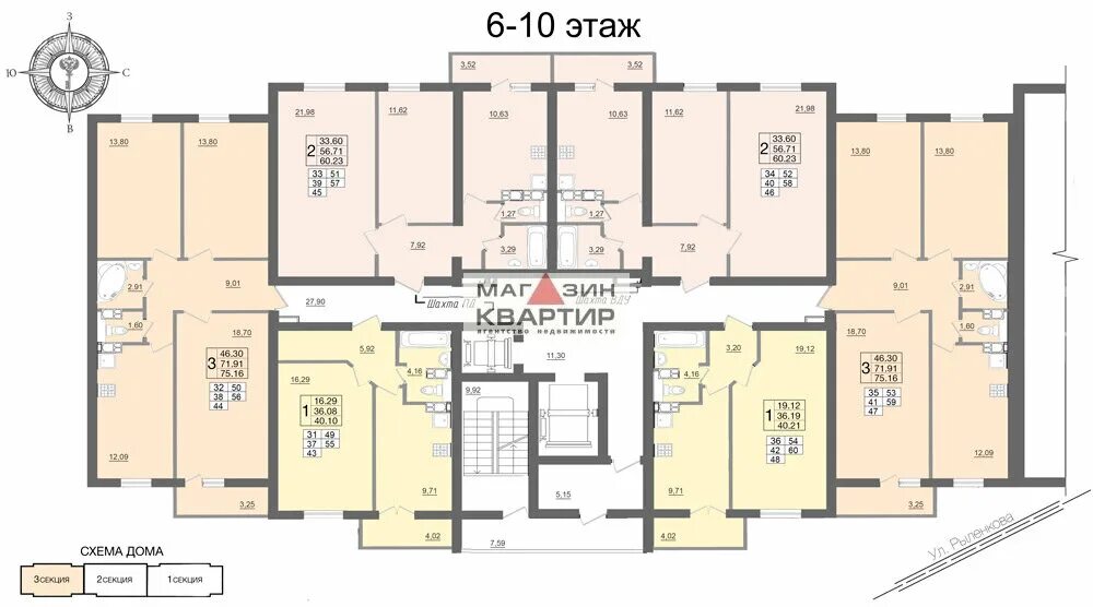 Жк квартиры смоленск. Рыленкова 54 Смоленск. Смоленск, улица Рыленкова, 54. Г.Смоленск ул.Рыленкова д.54а. Рыленкова 11 Смоленск.