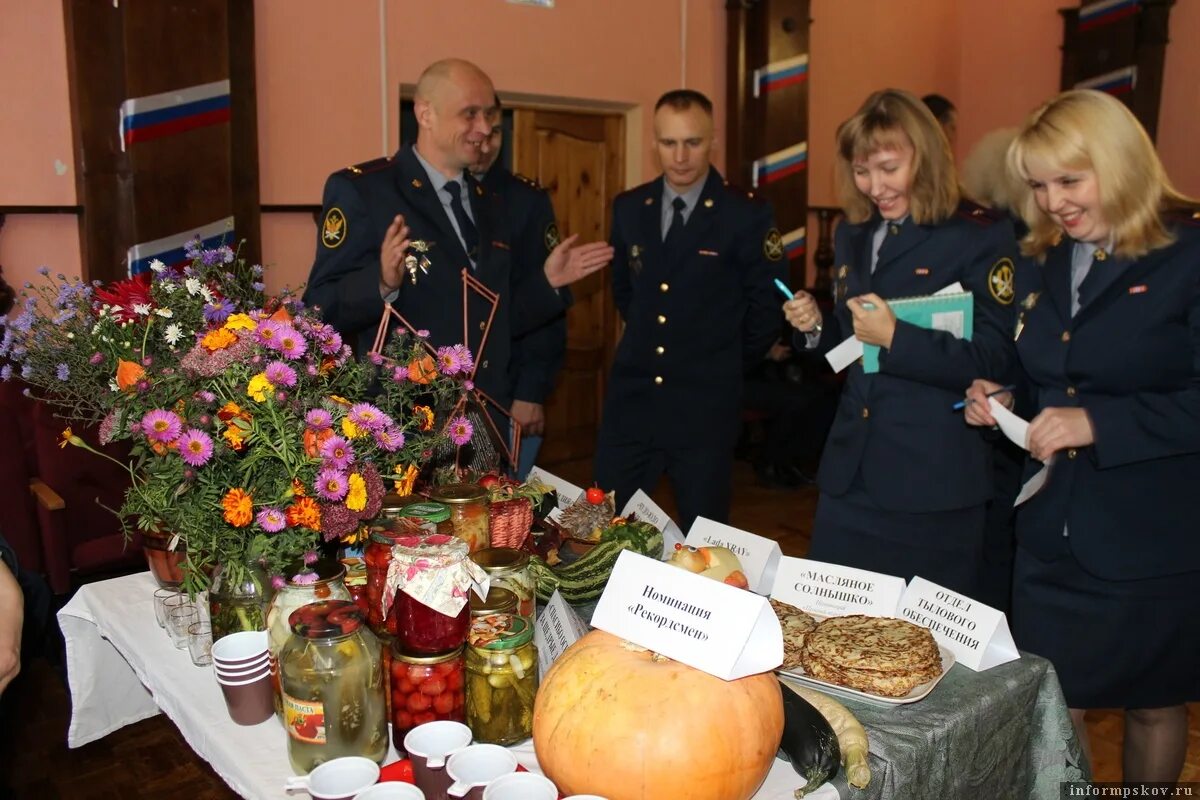 Фсин конкурс. Дары осени Академия ФСИН. Конкурс ФСИН морковь. Фотоконкурс ФСИН.