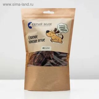 Лакомства для собак сушеные легкие