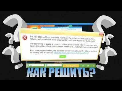 Что делать если вылетает ошибка в майнкрафт