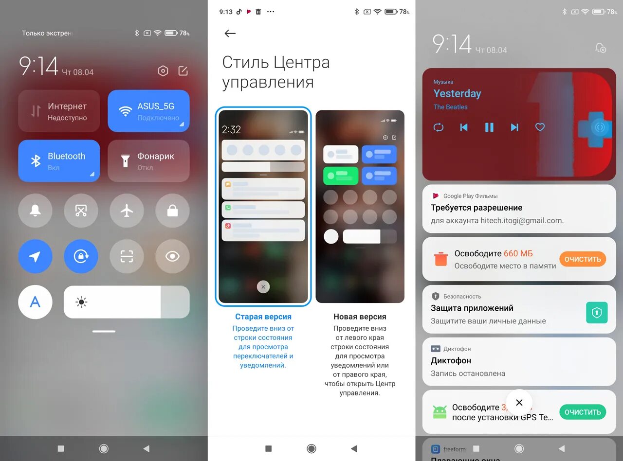 Функции ксиоми. Главный экран редми. Функции ксиоми. Xiaomi разрешение на установку из сторонних источников. Xiaomi mo band 6.