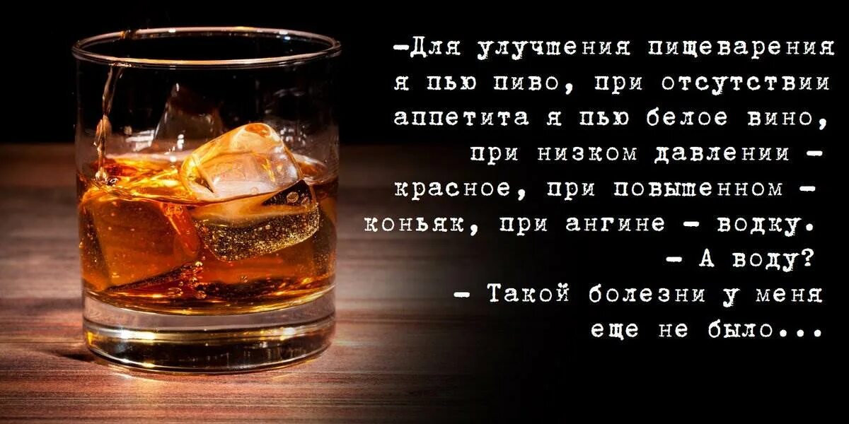 Пятый день пью
