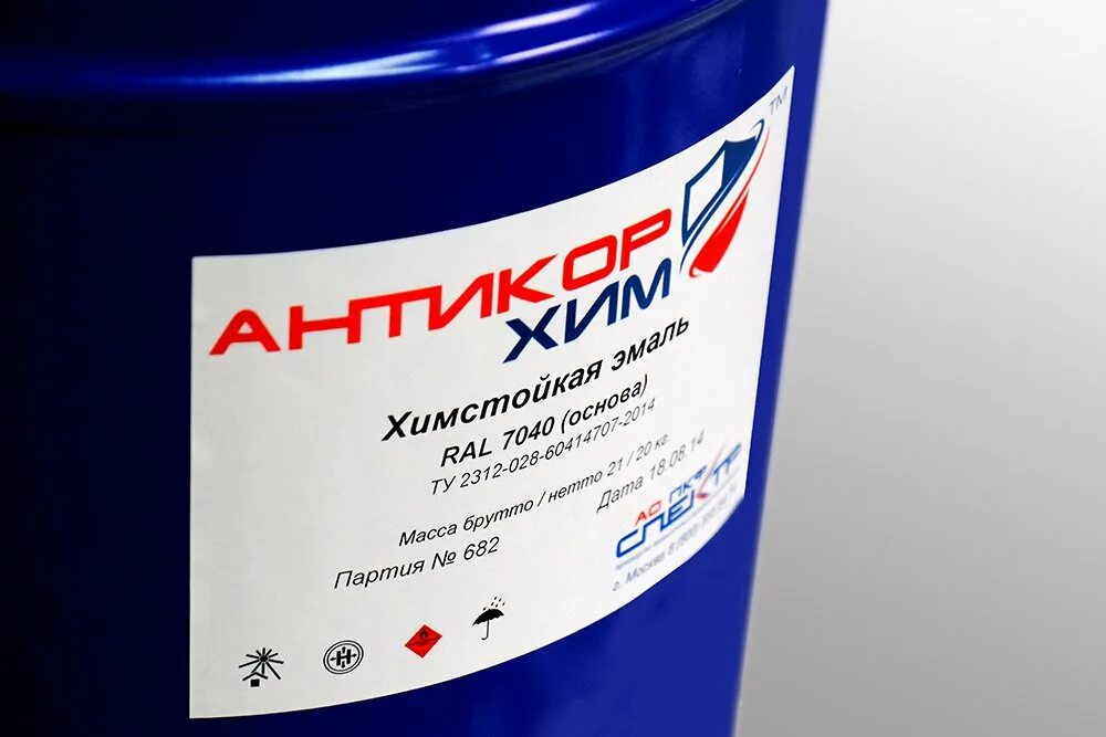 Грунт-эмаль инфрахим-антикор. Грунт эмаль антикор. Эмаль хв-518 защитная. Антикор хим грунт эмаль. Anticor 103 грунт-эмаль.