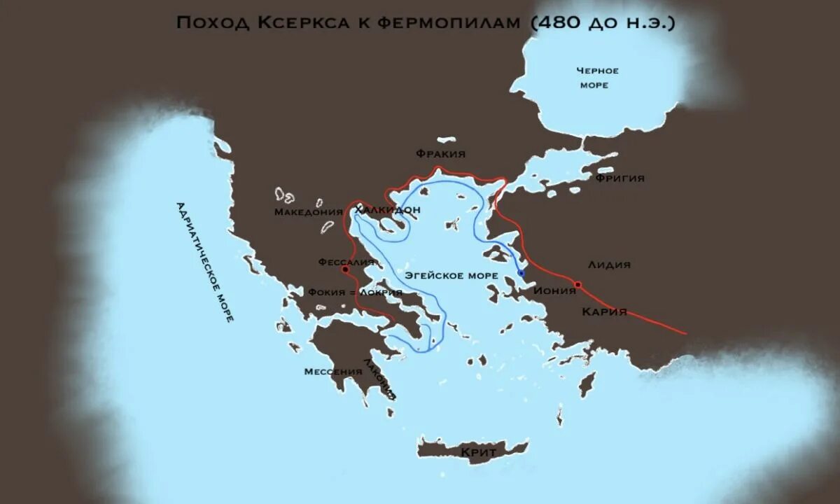 Фермопильское сражение сражения греко персидских войн. Фермопилы на карте древней Греции. Фермопильское ущелье древняя Греция. Фермопильский проход на карте древней Греции. Фермопилы битва карта.