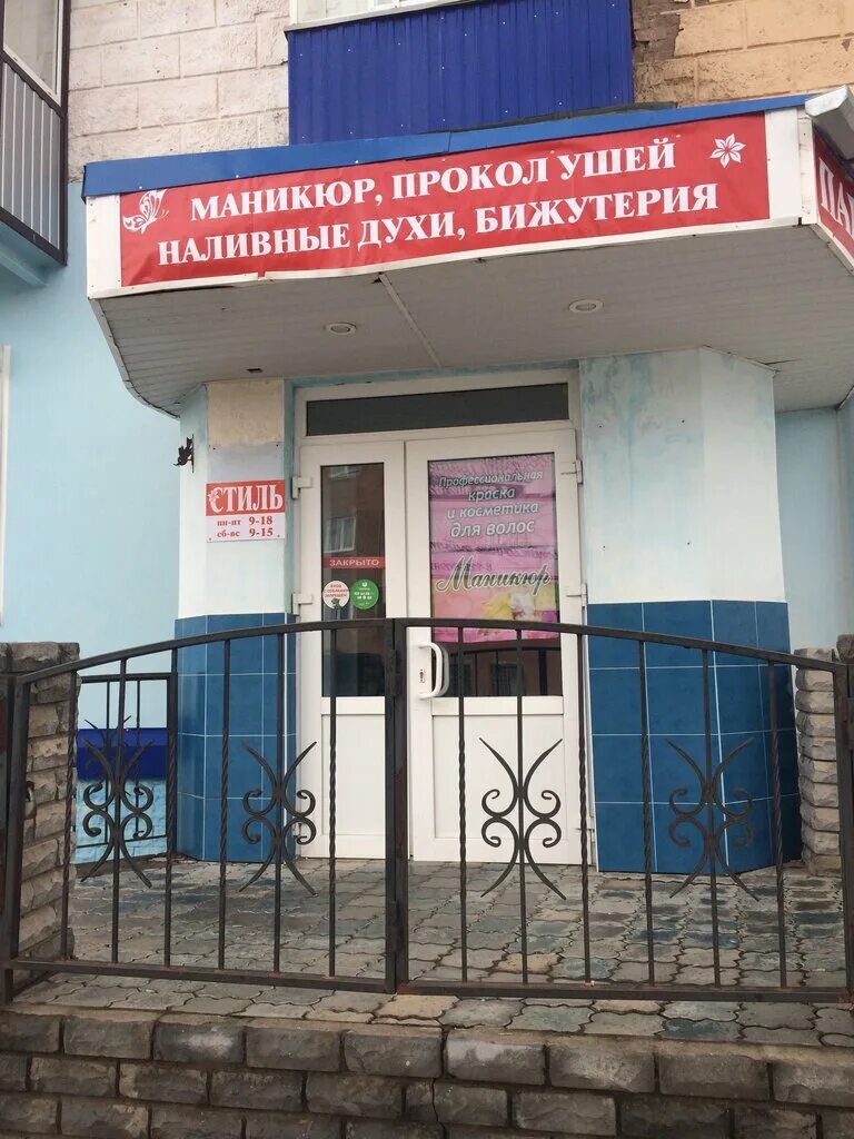 Салон красоты лето, вятские поляны. Белый еж вятские поляны. Салон красоты вятские поляны гагарина. Салон красоты красота вятские поляны. Вятские поляны азина 56.