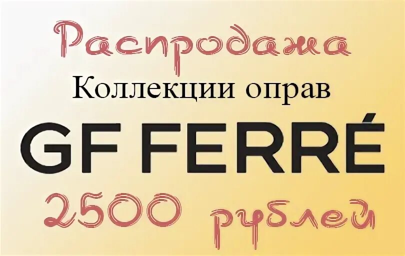 Такси городец