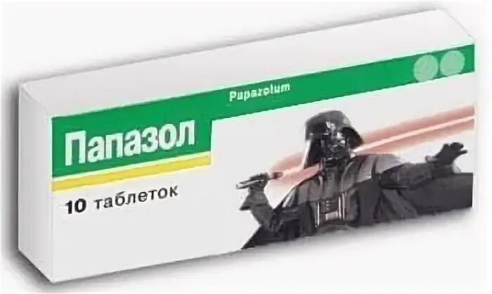 Таблетка отца