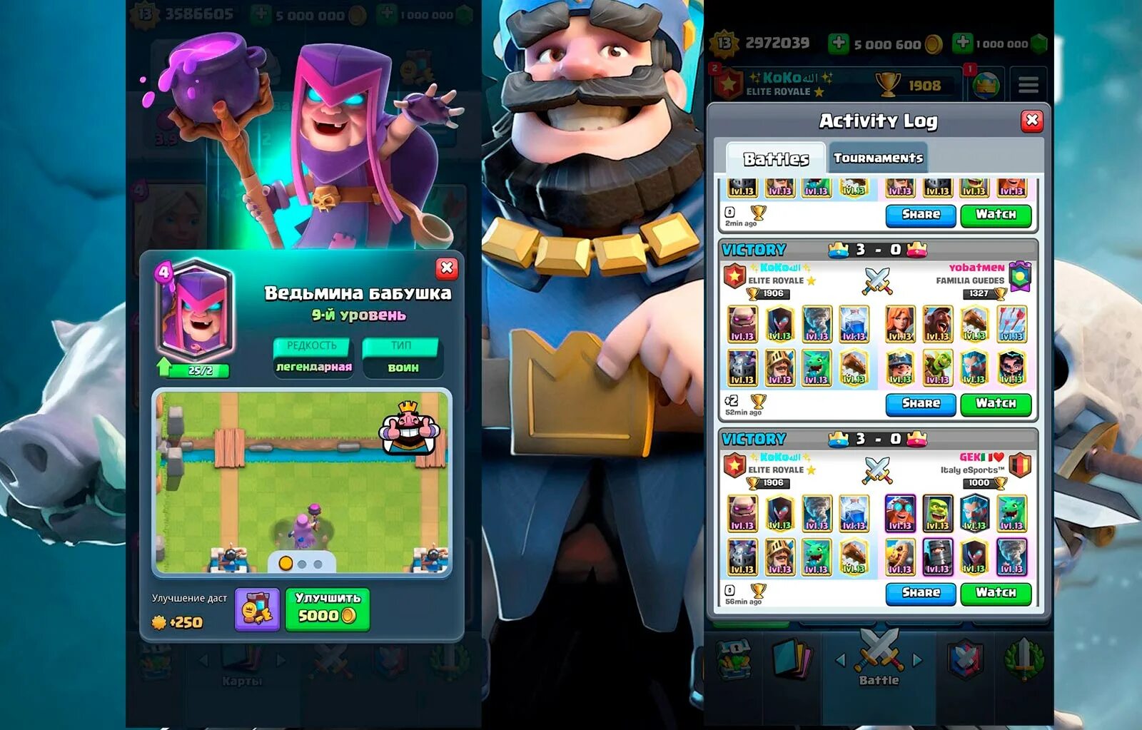 Нулл рояль. Clash Royale nulls. Игра nulls Royale. Nulls Royale карты. Клеш рояль через плей маркет